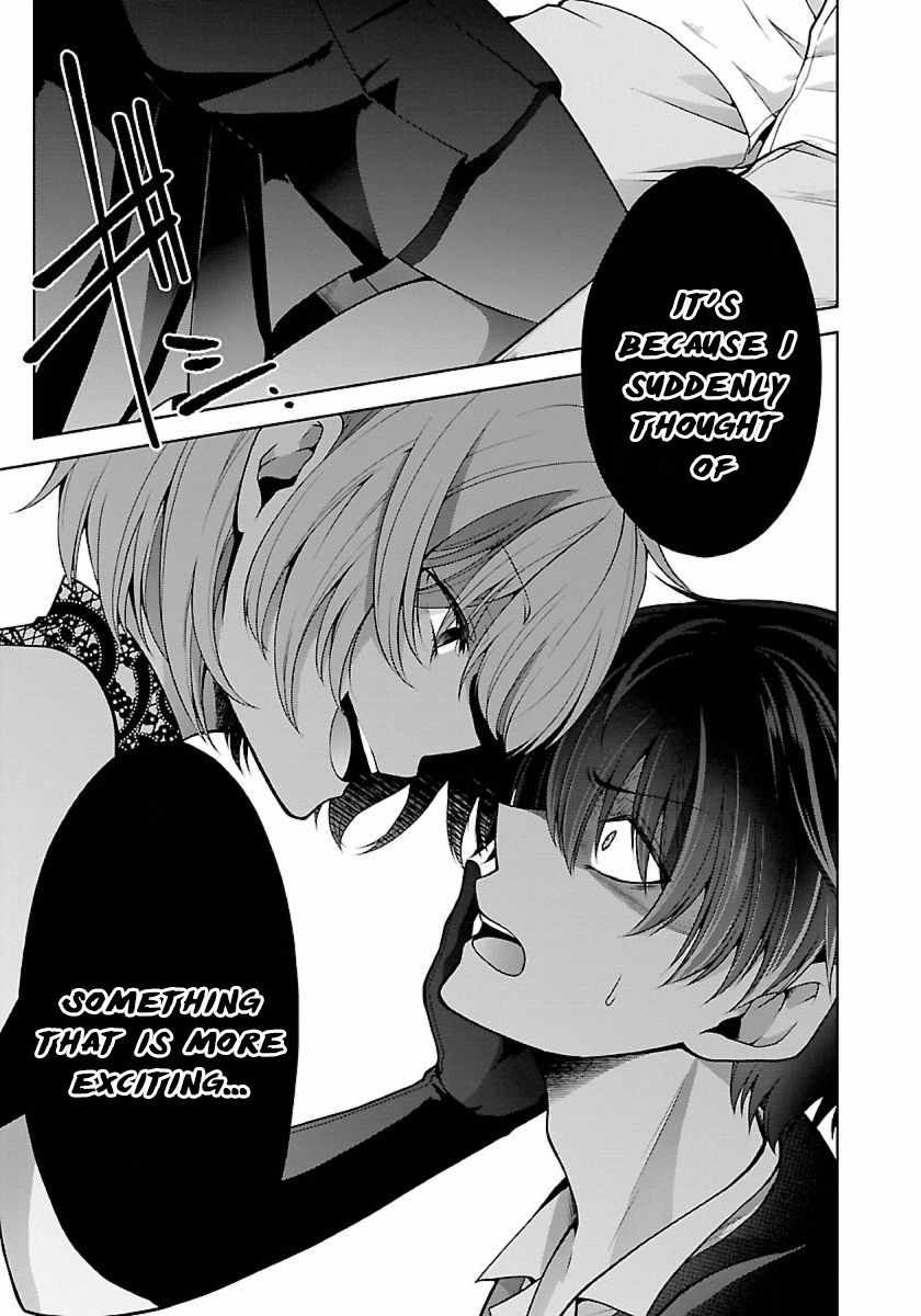 The Nameless Monster-The Spider, the Girl, and the Grotesque Murders Chapter 21 14
